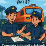 🚆 Assistant Loco Pilot (ALP) का काम क्या होता है? पूरी जानकारी हिंदी में