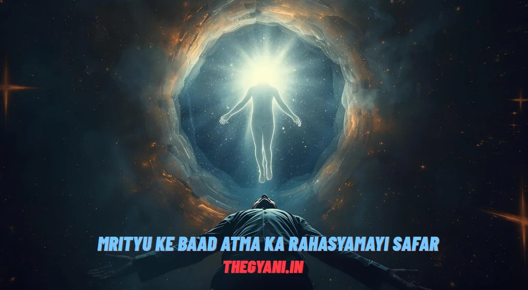 Atma sharir se nikalti hui, prakashmay safar ki shuruaat